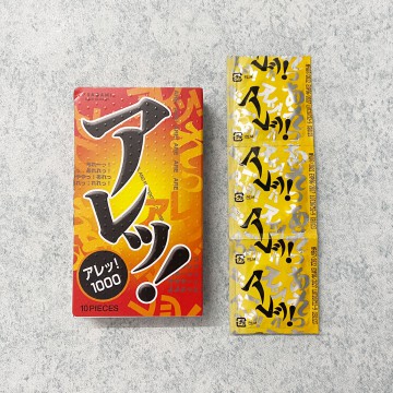 Hộp 10 bao cao su có gai Nhật Bản Sagami Xtreme ARE Siêu Mỏng